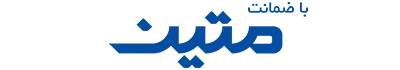 متین